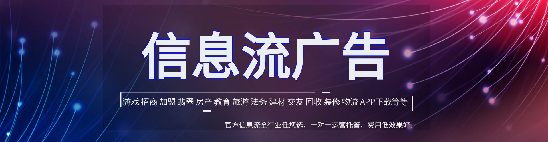 霍邱竞价推广开户
