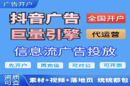 珠宝行业SEM托管服务，精准触达潜在客户