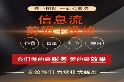 信息流广告制作：从入门到精通