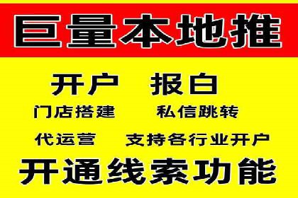 餐饮业SEM推广的营销策略与效果评估